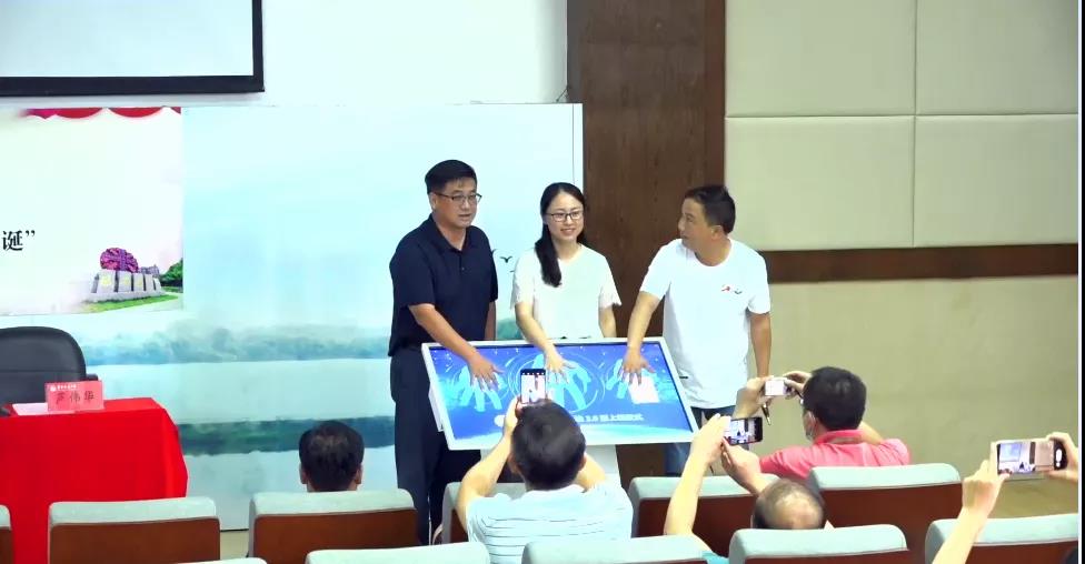 校友信息管理系统3.0版本上线仪式 成功举行