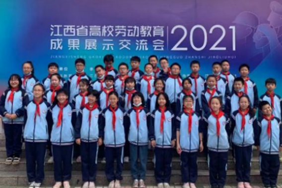 我校参加江西省高校劳动教育推进会暨成果展示交流会
