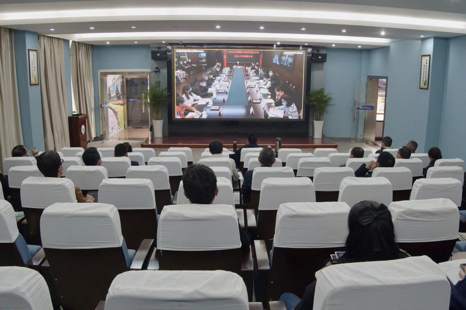 我校组织收看2022年全国硕士研究生招生考试安全工作视频会议