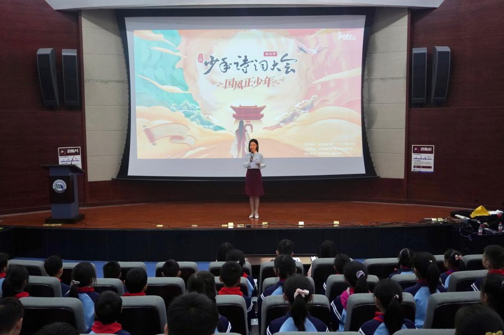 江西少年诗词大会第五季首场活动在我校举行