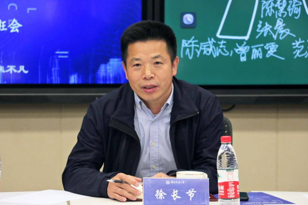 徐长节参加信息学院2020级人工智能专业主题班会