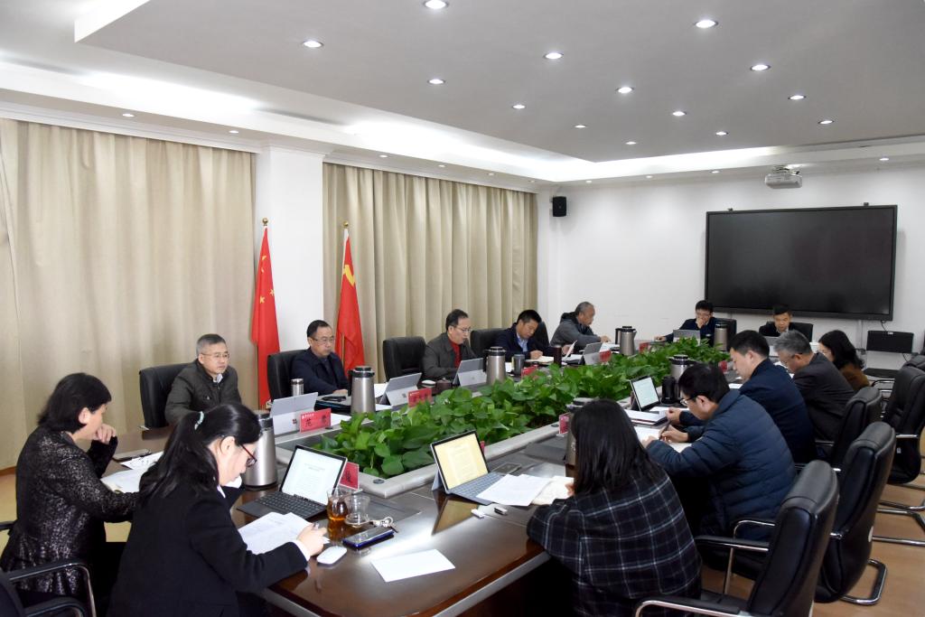 学校召开党委会专题学习会