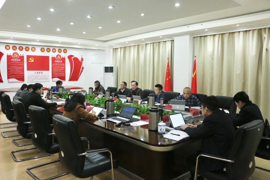 学校召开党委会专题学习会