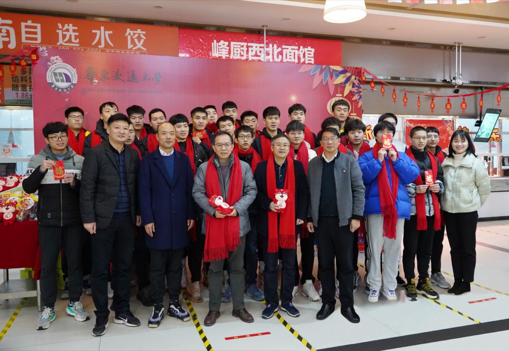 他乡即吾乡 校领导与留校学子一同在“家”过年