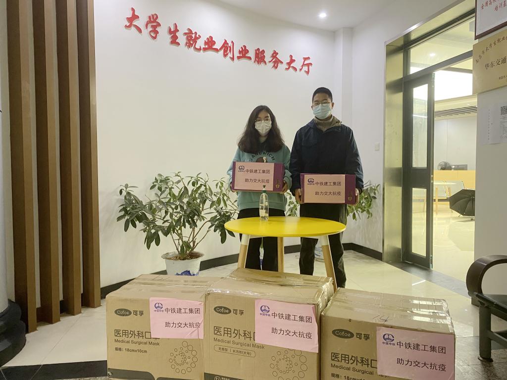 暖心！用人单位助力毕业生抗“疫”战“疫”