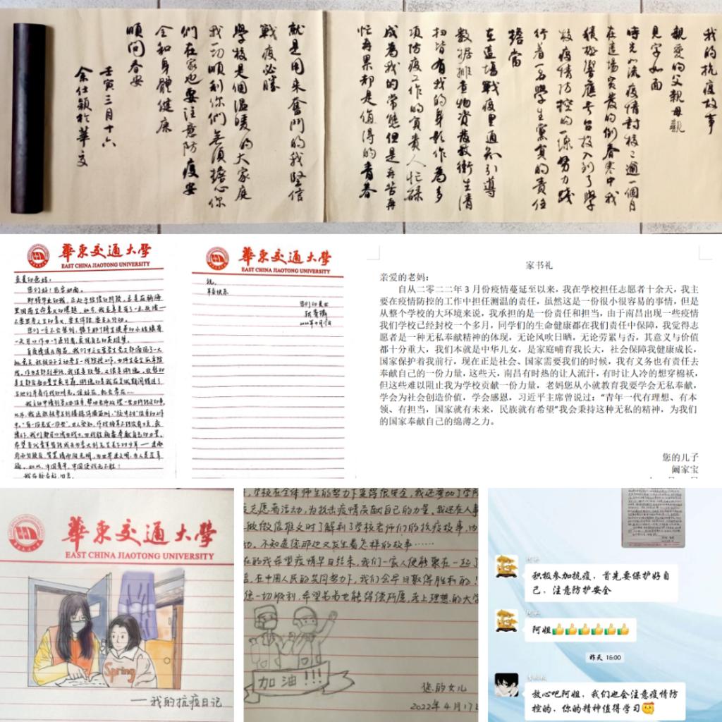 “疫”封家书寄相思，纸短情长暖人心