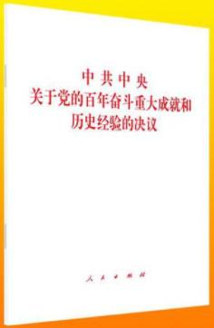 不负春光 与书同行 12本推荐阅读书目出炉