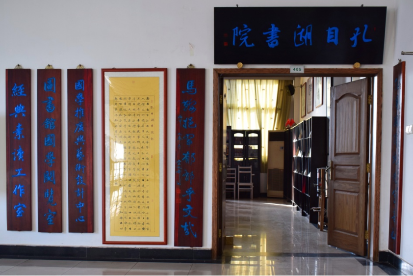 孔目湖书院获批首批江西省少先队校外实践教育基地