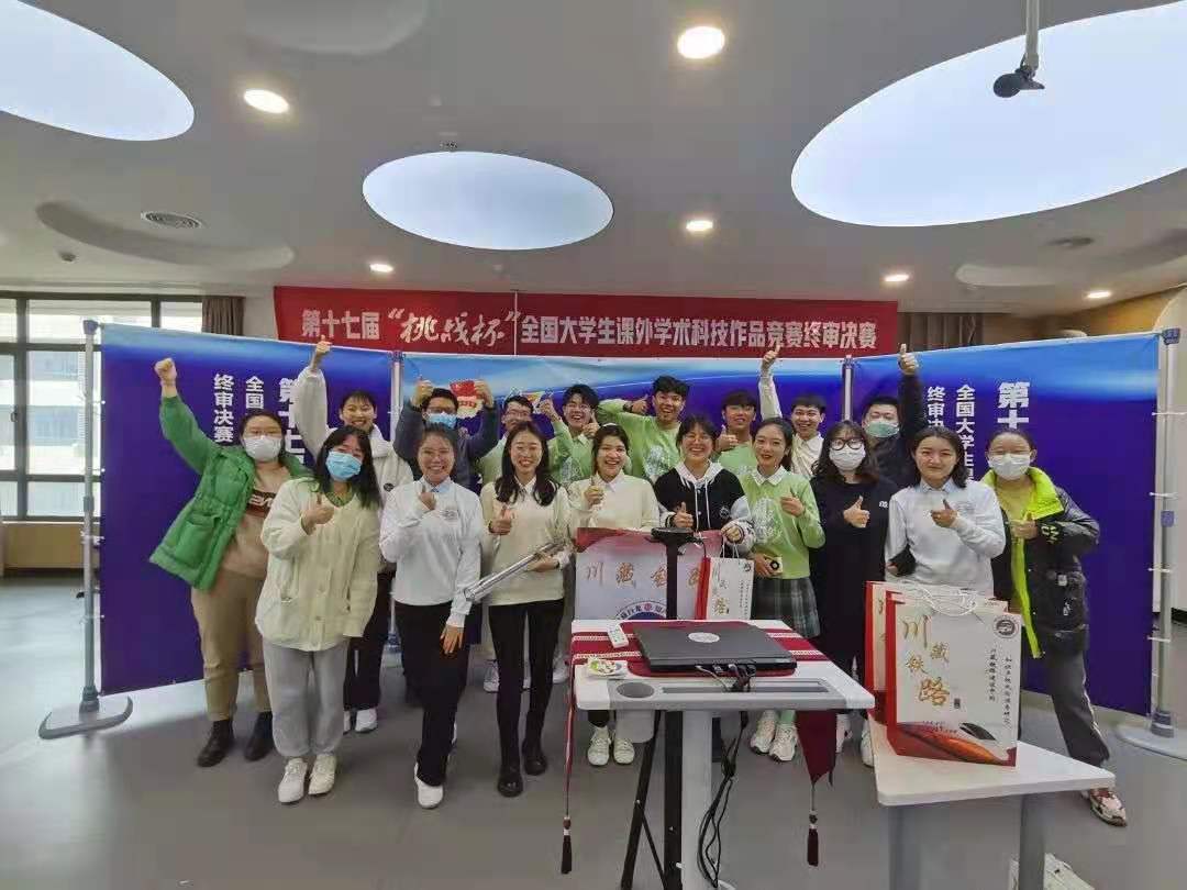 首获全国特等奖 我校在第十七届“挑战杯”全国大学生课外学术科技作品竞赛中取得重大历史性突破