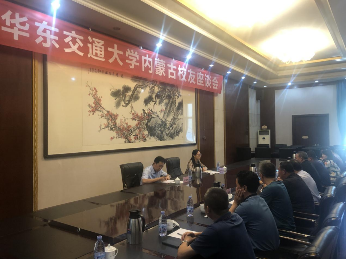 校党委委员、副校长罗文俊带队 走访内蒙古校友会