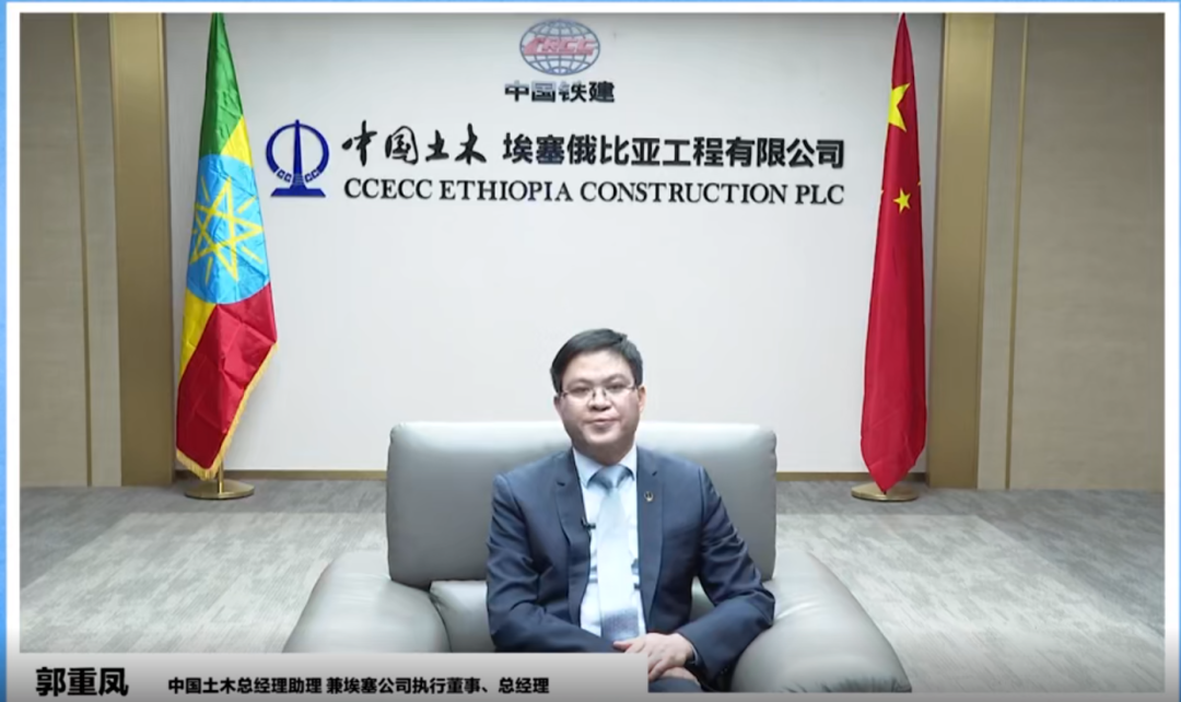 校友风采 | （21世纪经济报道专访）中国土木总经理助理郭重凤：铁路是中非合作的良好载体，亚吉铁路“运输生命线”作用突出
