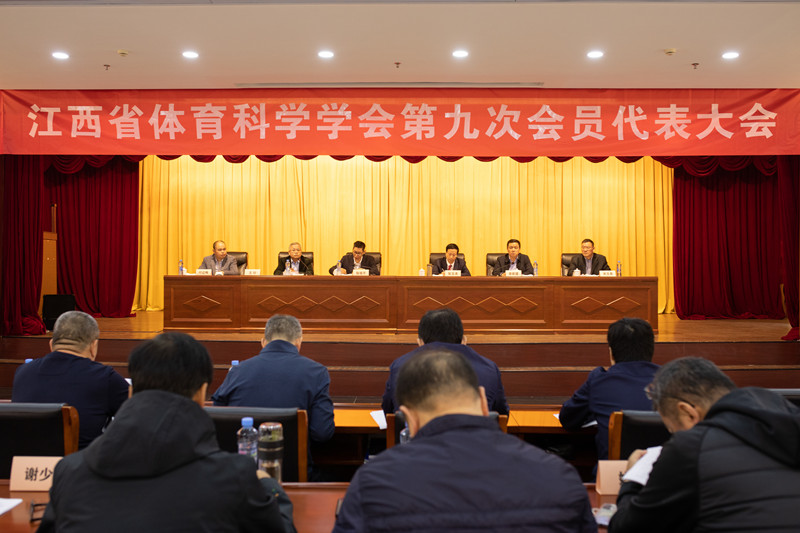 我校获5项江西省体育科学学会科学技术奖