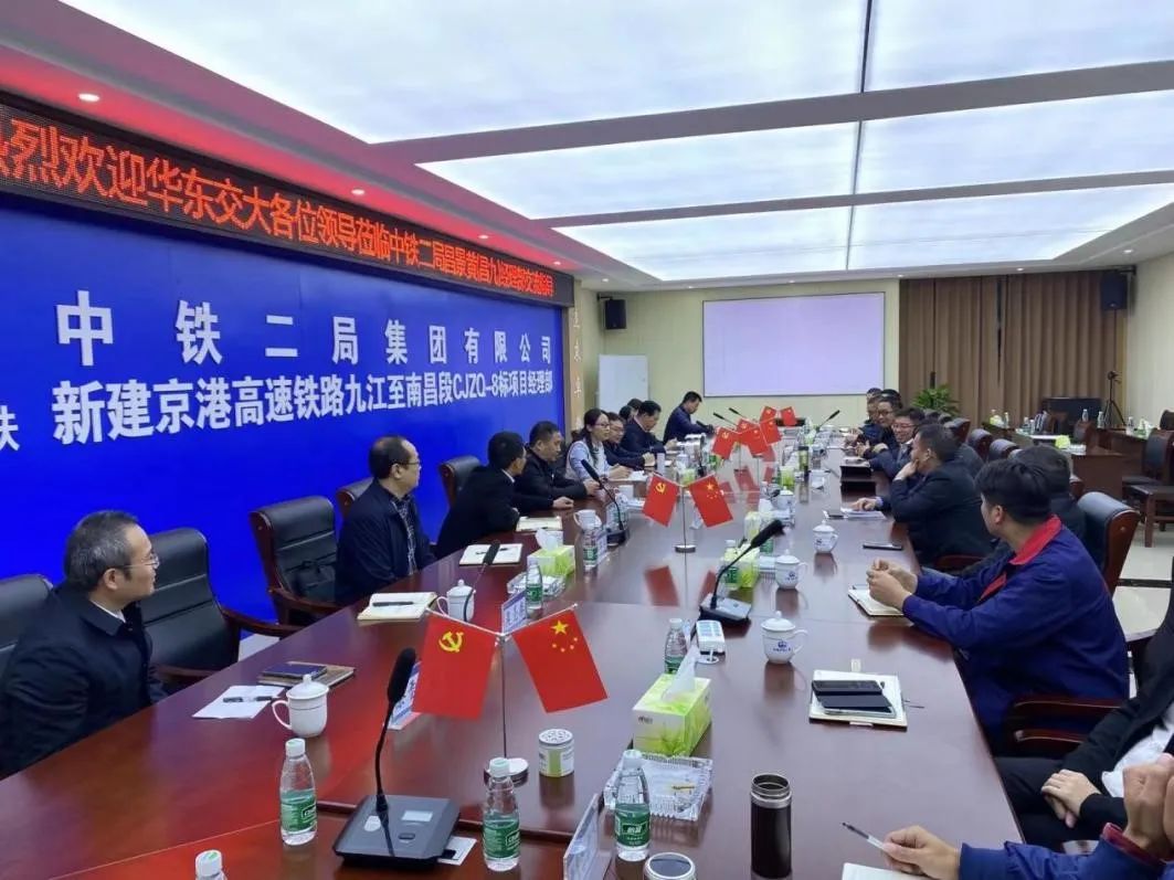 罗文俊带队走访中铁二局江西指挥部
