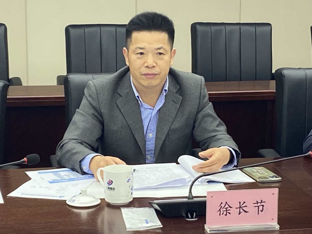 徐长节带队走访江西省地质建设投资集团