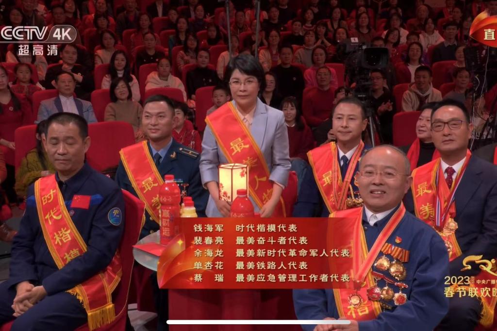 我校校友单杏花亮相兔年央视春晚