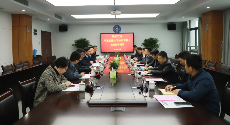 校企走访 | 徐长节率队赴杭州合肥走访高校和行业企业