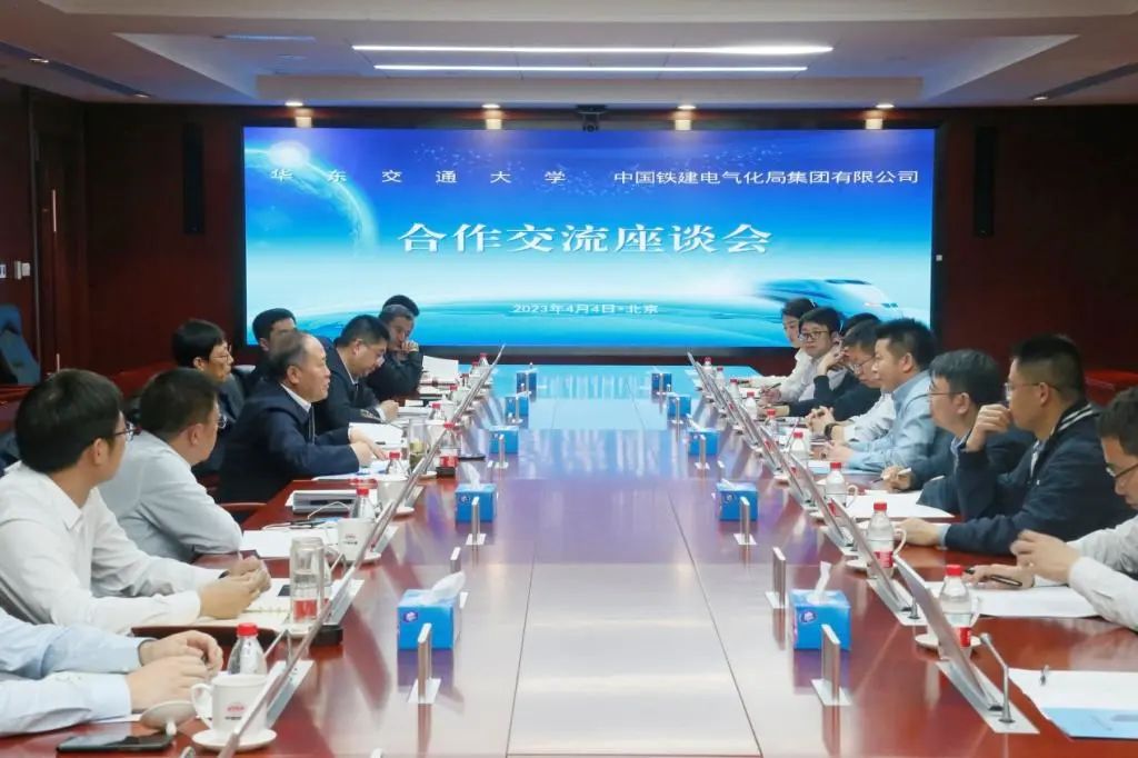 校企走访 | 徐长节率队赴北京走访交流