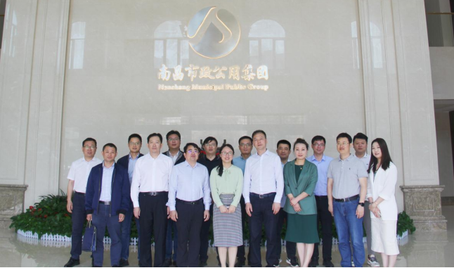 校企走访｜罗文俊带队走访南昌市政公用集团有限公司