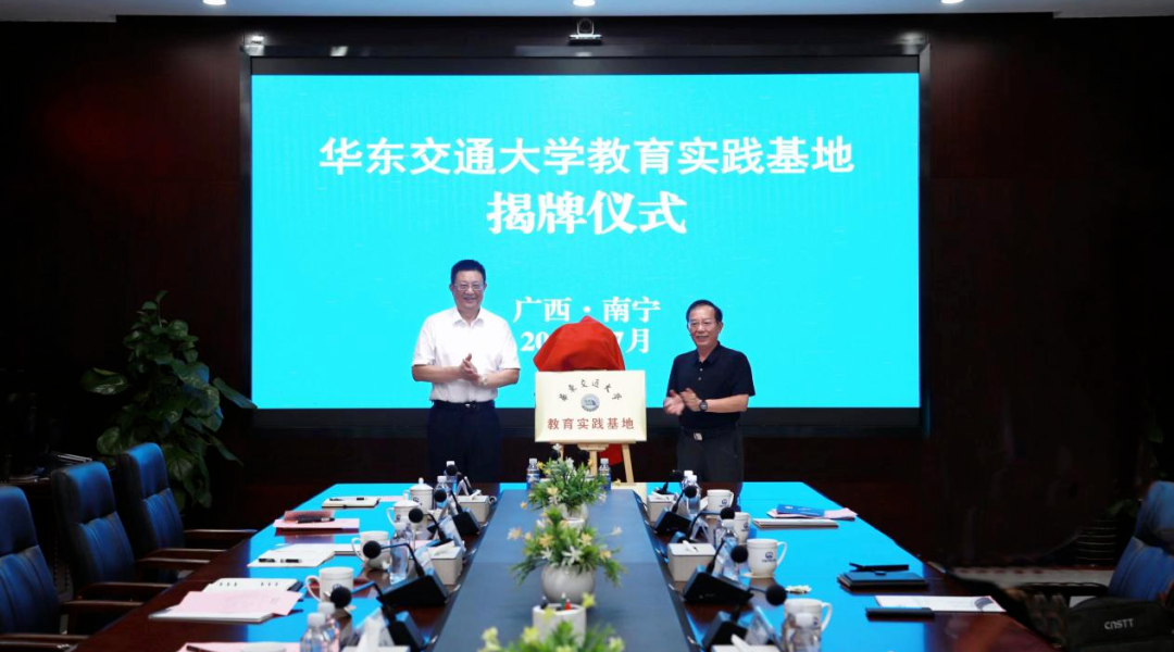 校企走访 | 校党委书记柳和生率队赴广西南宁走访