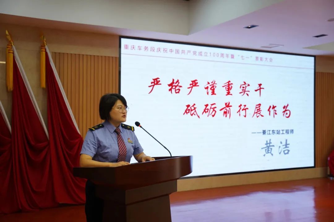 校友风采 | 黄洁：严格严谨重实干，砥砺前行展作为