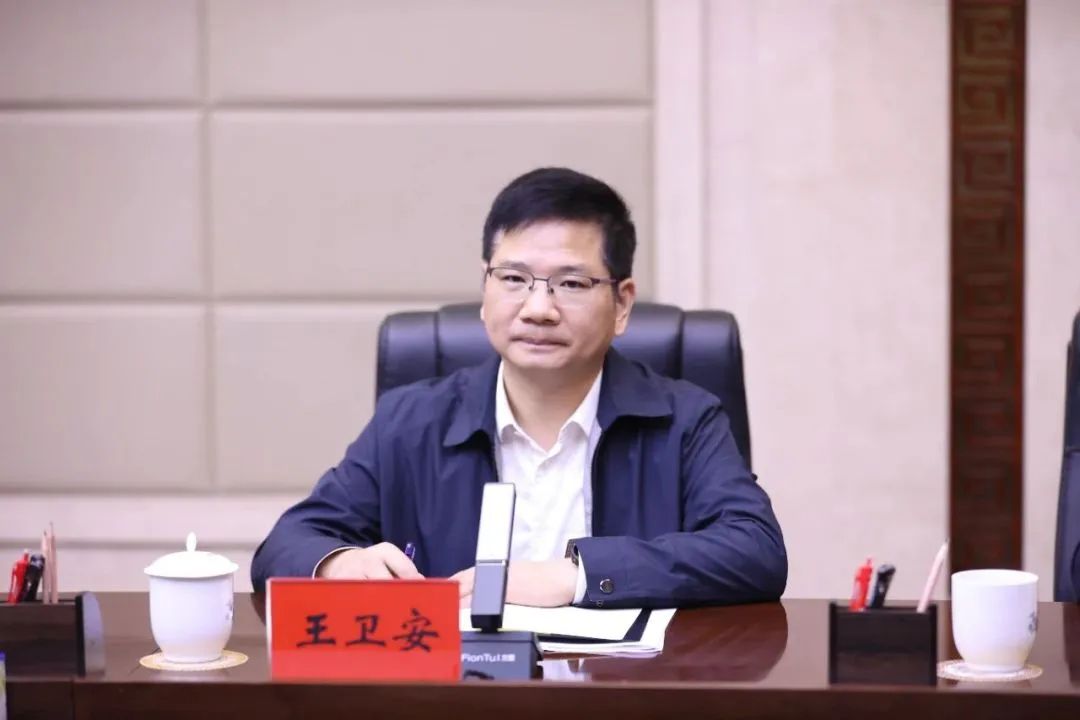 校友发展 | 王卫安校友职务履新
